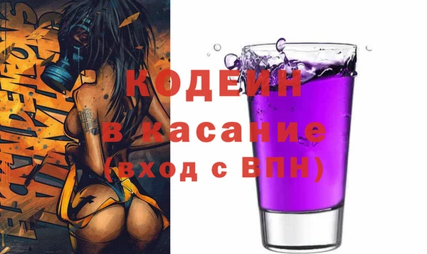 mix Бронницы