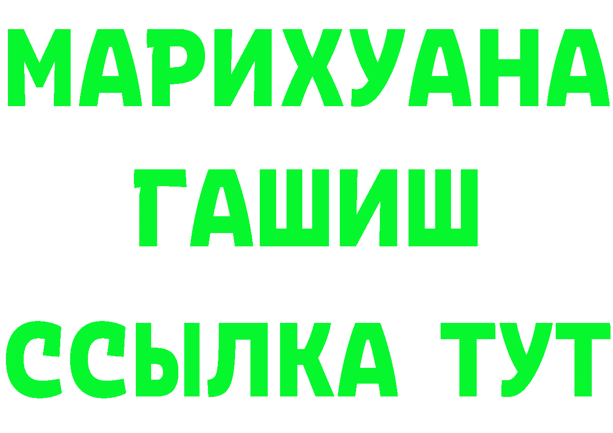 Что такое наркотики  состав Лосино-Петровский